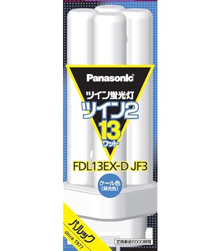 Amazon | パナソニック ツイン蛍光灯 13形 ツイン2 ナチュラル色